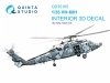 Quinta Studio QD35165 HH-60H Rescue Hawk 3D-Printed & coloured Interior on decal paper (Kitty Hawk) 1/35